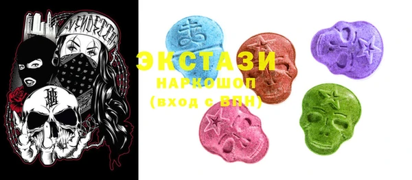 mdma Волосово