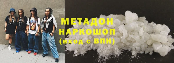 COCAINE Володарск