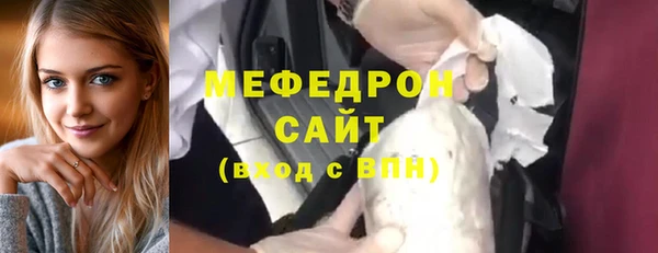 COCAINE Володарск