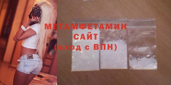 COCAINE Володарск