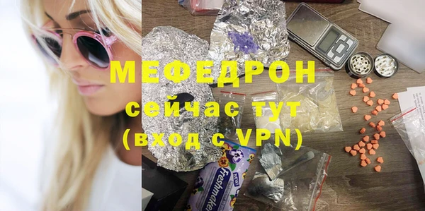 mdma Волосово