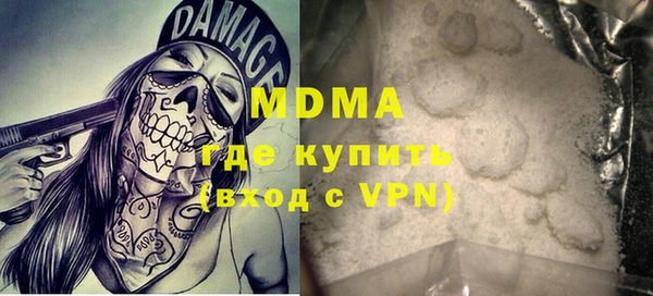 mdma Волосово