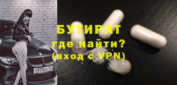 COCAINE Володарск