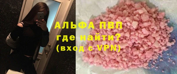 mdma Волосово