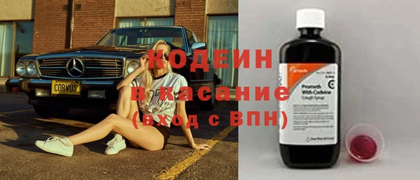 COCAINE Володарск