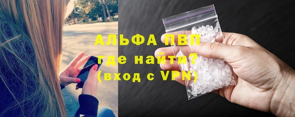 COCAINE Володарск