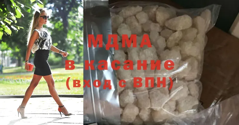 ссылка на мегу как зайти  цена наркотик  Кемь  МДМА молли 