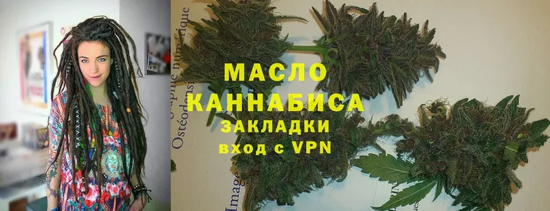 закладка  Кемь  ТГК THC oil 